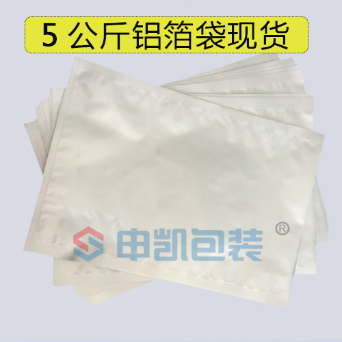 5KG铝箔米兰（中国）袋现货