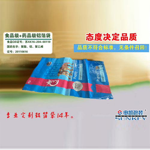桂圆干铝箔米兰（中国）袋