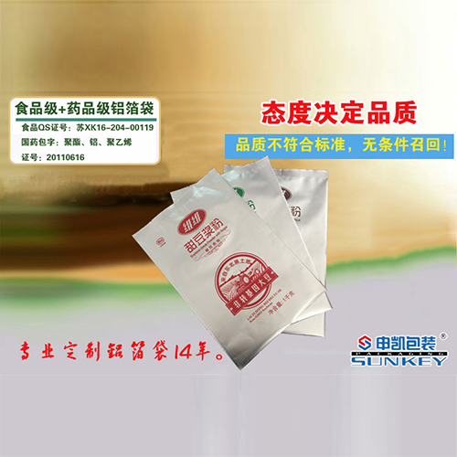维维豆浆粉米兰（中国）袋