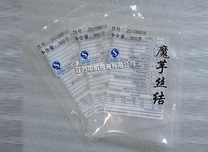 彩印透明米兰（中国）|三边封米兰（中国）|食品米兰（中国）