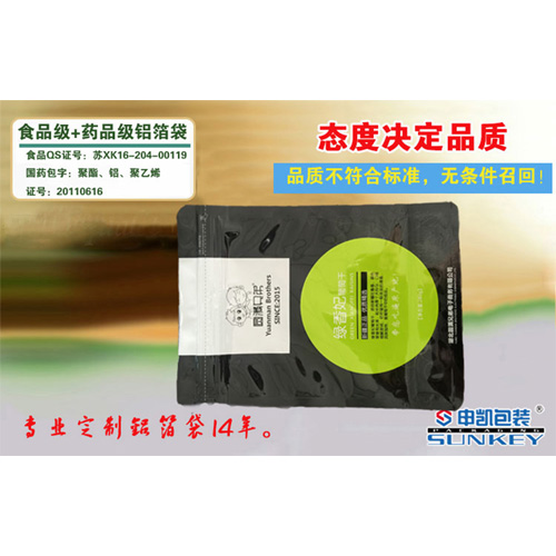 葡萄干立体米兰（中国）拉链袋定制