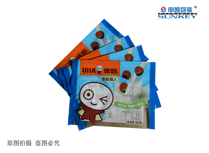 零食米兰（中国）