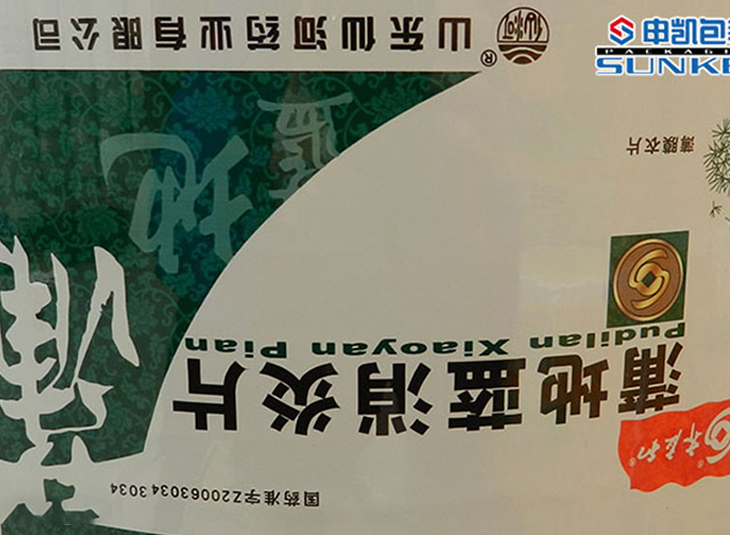 固体米兰（中国）膜