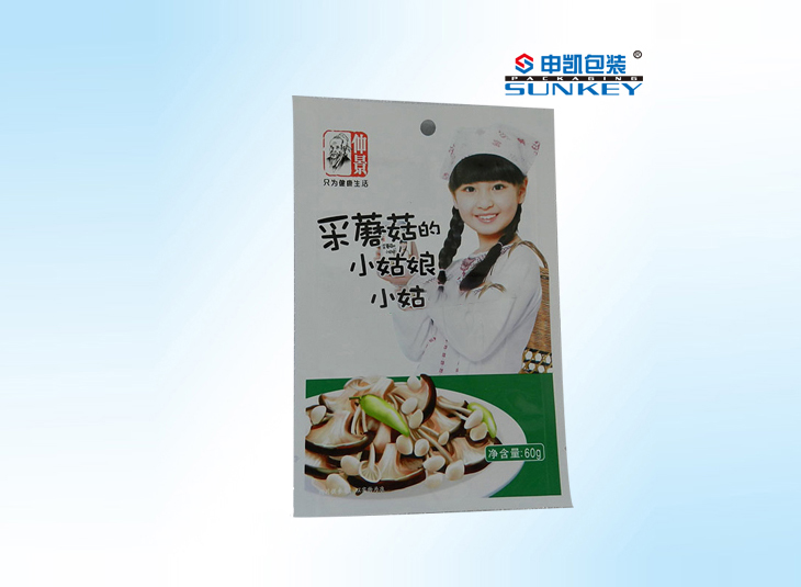 三边封真空米兰（中国）