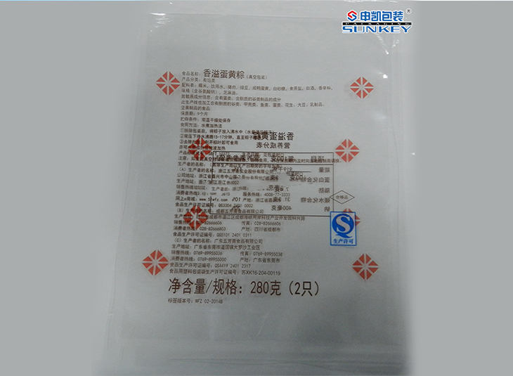 彩印真空米兰（中国）