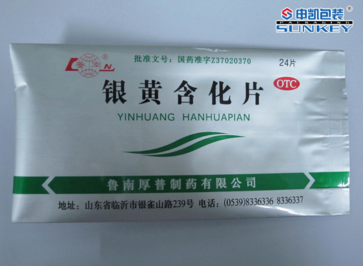 粉剂米兰（中国）真空袋