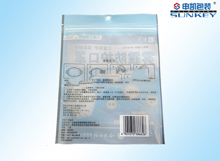 防护用品米兰（中国）