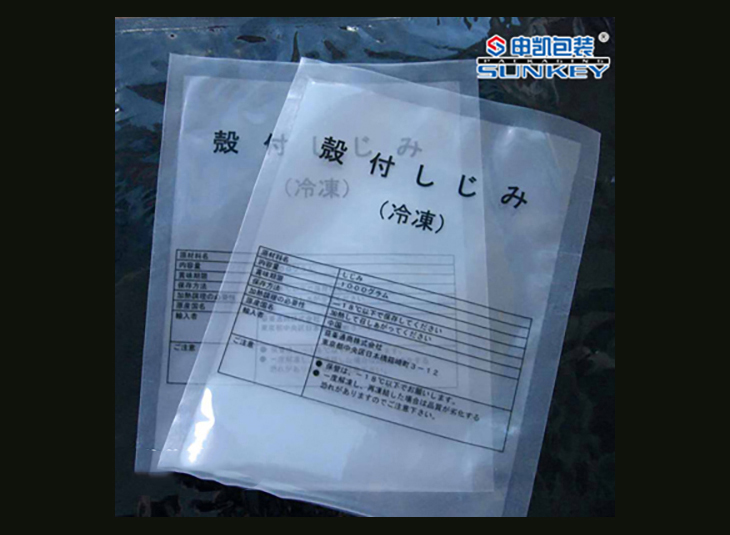 低温抽真空米兰（中国）袋