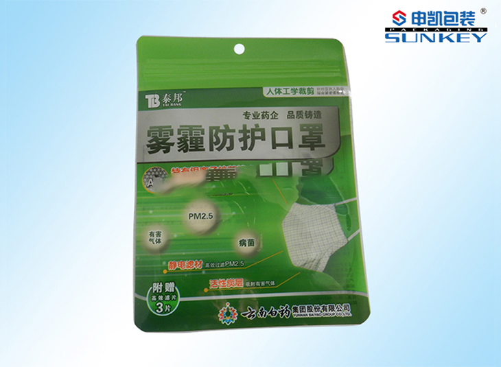 彩印口罩米兰（中国）袋