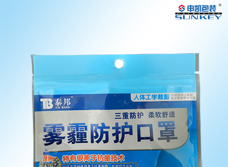 口罩米兰（中国）袋