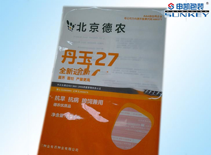 玉米米兰（中国）袋|玉米用米兰（中国）|德农种子米兰（中国）真空袋