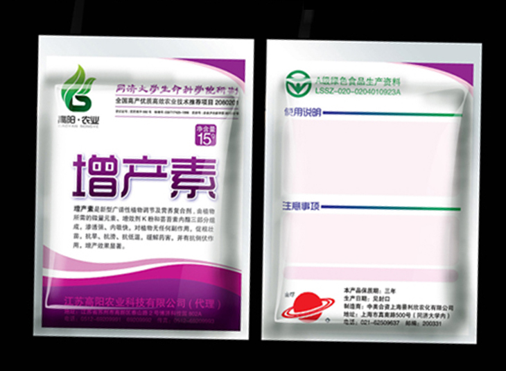 农药米兰（中国）袋、膜