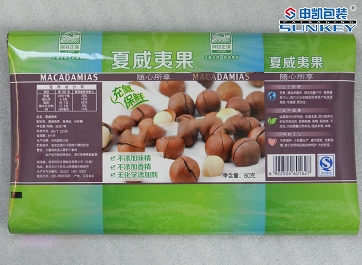 铝塑米兰（中国）复合膜|食品卷膜|干货米兰（中国）膜