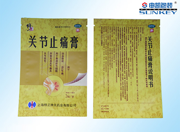 三边封膏药米兰（中国）
