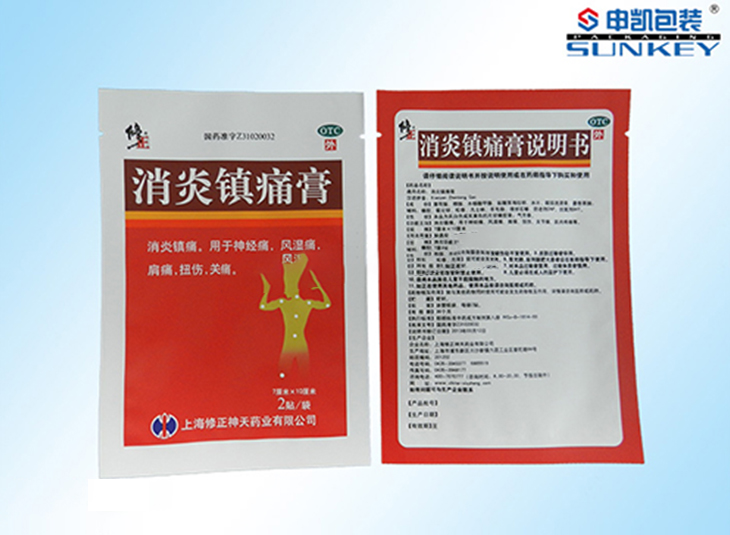 修正膏药米兰（中国）