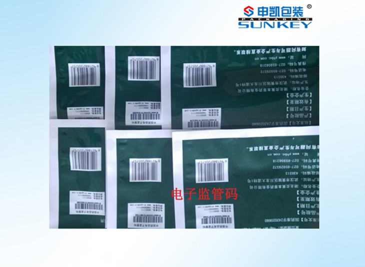 电子监管码米兰（中国）袋