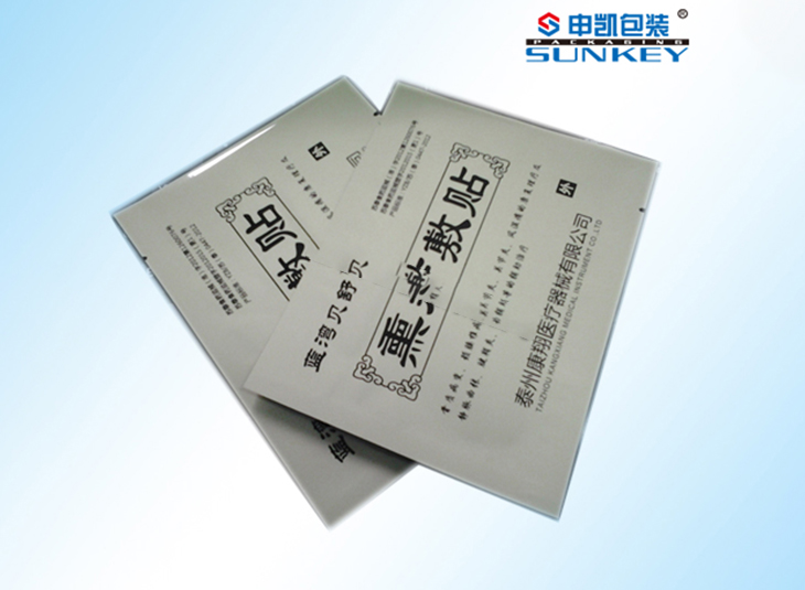 定制敷贴铝塑米兰（中国）袋|敷贴外用米兰（中国）