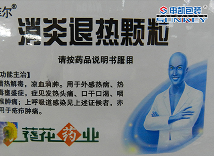 医用药品米兰（中国）