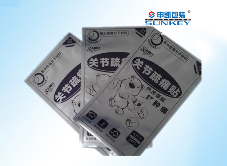 疏痛贴米兰（中国）袋|疏痛贴铝箔袋|定制疏痛贴外米兰（中国）袋