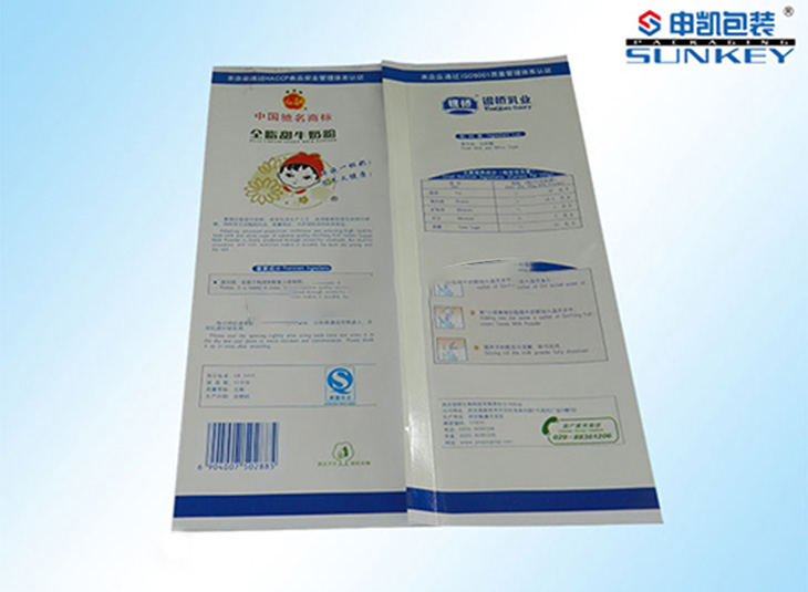 彩印背封米兰（中国）袋