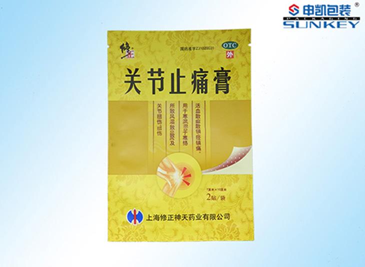 彩印铝箔米兰（中国）
