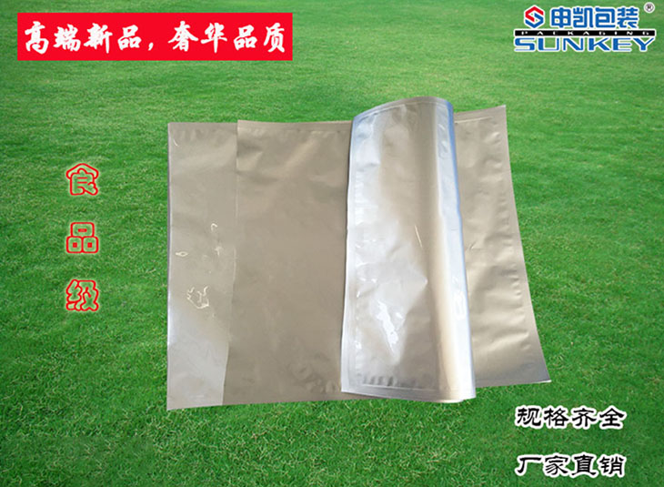 5KG塑料米兰（中国）袋