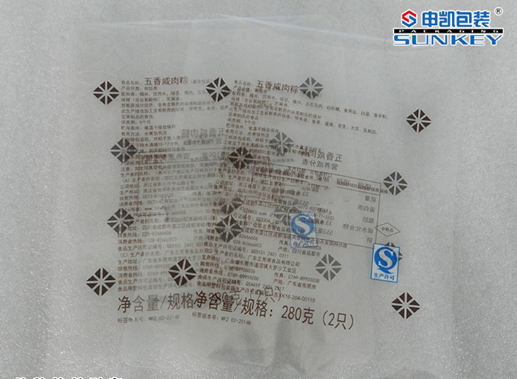 三边封米兰（中国）