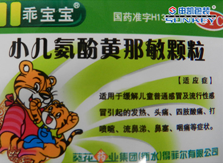 彩印铝塑卷膜米兰（中国）