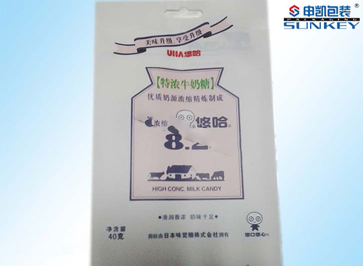 奶糖米兰（中国）|悠哈食品米兰（中国）|食品真空袋