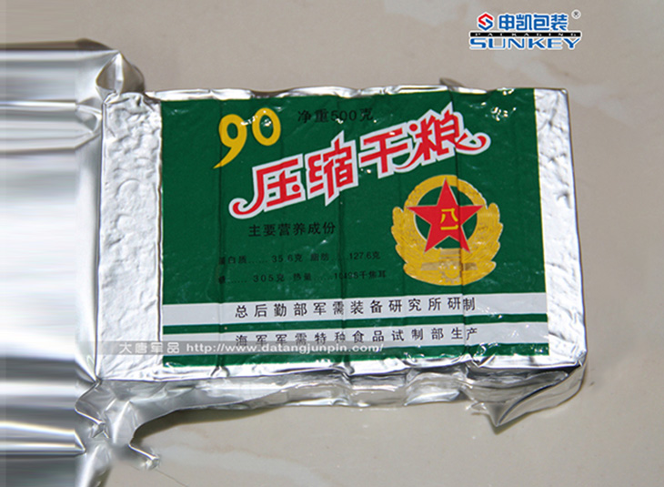 铝塑复合袋,压缩饼干真空米兰（中国）袋