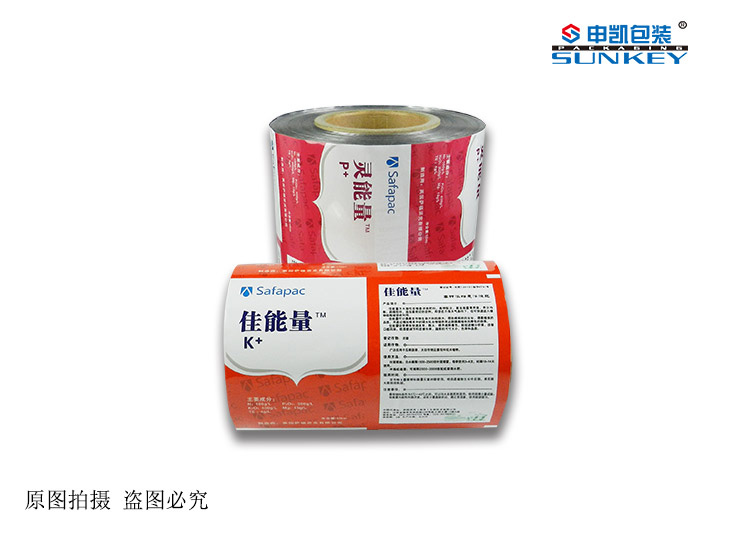 农药米兰（中国）袋 乳油铝箔米兰（中国）