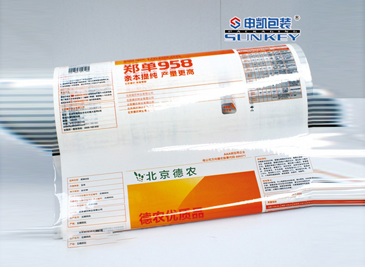 好种子膜米兰（中国）|玉米种子复合膜|种子复合卷膜
