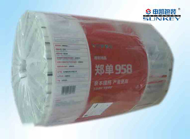 卷膜米兰（中国）_种子卷膜米兰（中国）_种子自动米兰（中国）卷膜