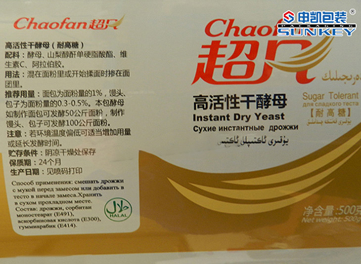 粉剂铝塑米兰（中国）膜