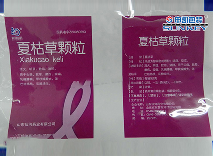 固体颗粒米兰（中国）卷膜