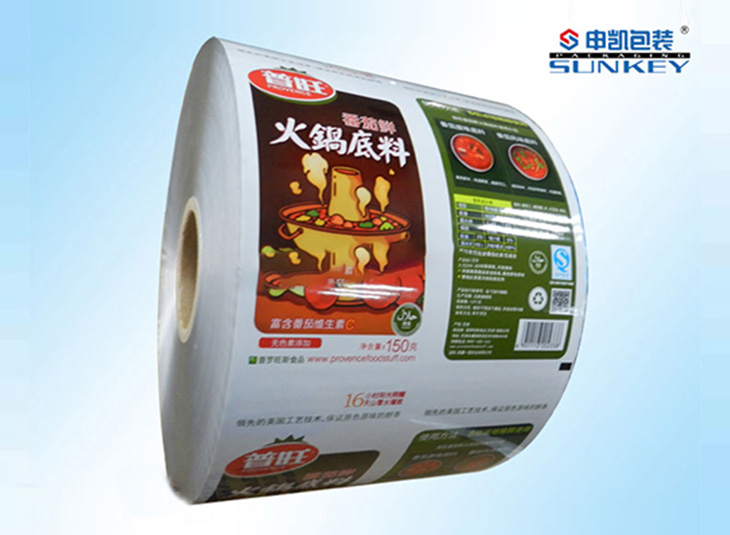 火锅底料铝箔膜|调味料米兰（中国）膜|食品膜米兰（中国）