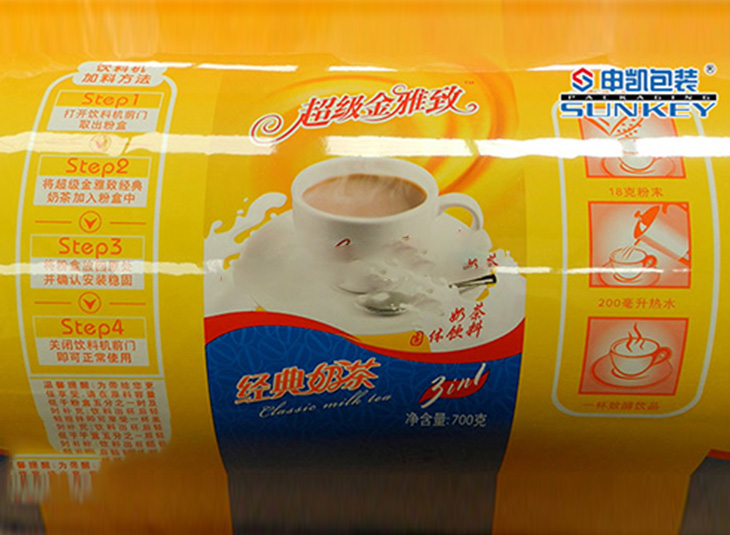 铝塑卷膜米兰（中国）