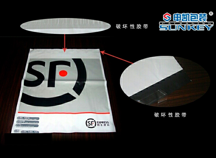 邮政快递袋,快递袋,快递米兰（中国）袋