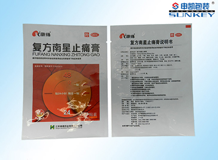 膏药镀铝米兰（中国）袋