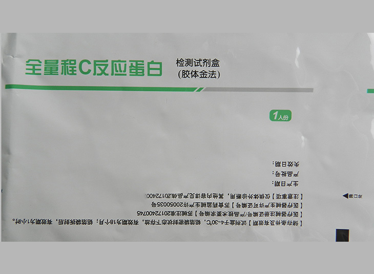 胶金体铝箔米兰（中国）膜