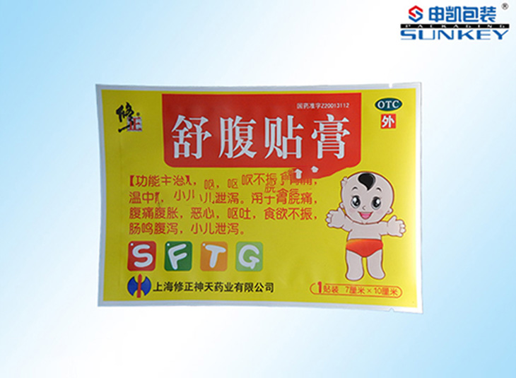 药用镀铝米兰（中国）袋