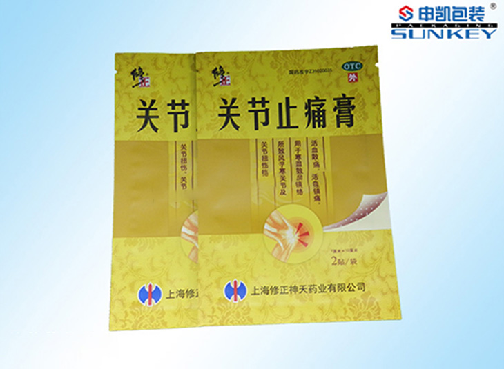 止痛膏药米兰（中国）