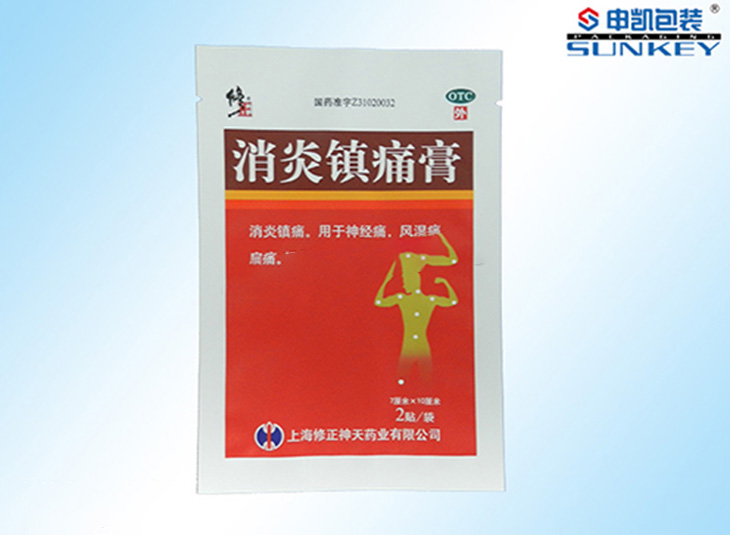 消炎镇痛膏药米兰（中国）