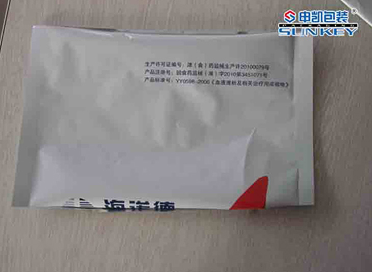 铝箔袋|药用铝箔袋米兰（中国）|药用米兰（中国）铝箔袋
