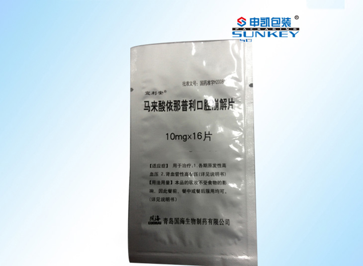 药用米兰（中国）|三边封米兰（中国）|铝塑米兰（中国）