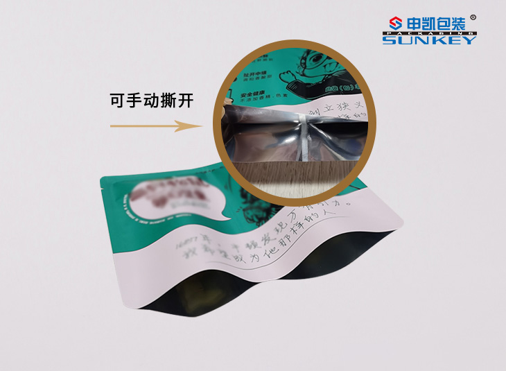 干湿分离米兰（中国）袋/双腔袋