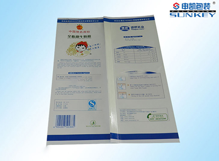防潮铝箔米兰（中国）袋